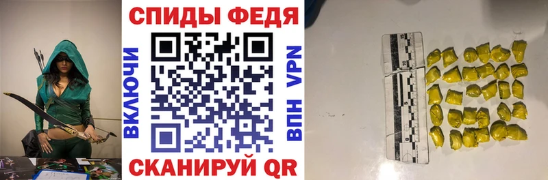 АМФЕТАМИН VHQ Купить закладки Свободный