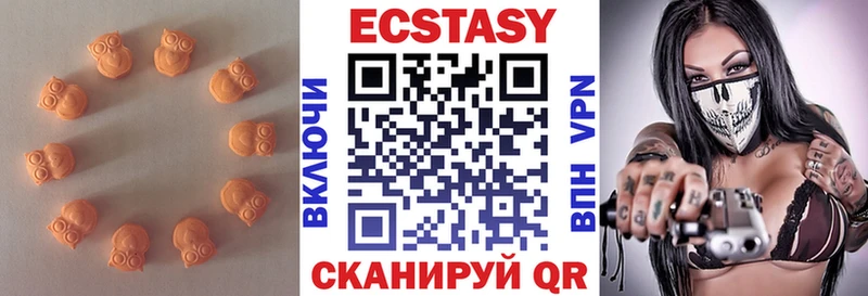 Ecstasy XTC  Купить где  Свободный 