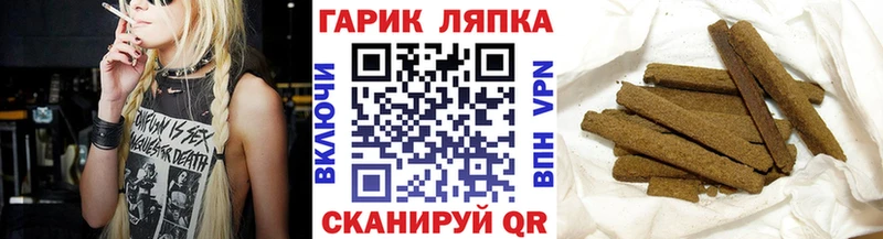 Гашиш гарик  Купить где  Свободный 