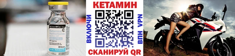 КЕТАМИН ketamine  Купить где  Свободный 