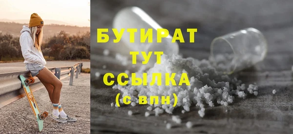 прущий лед Горняк