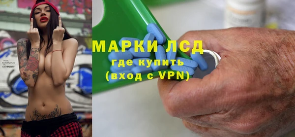 прущий лед Горняк
