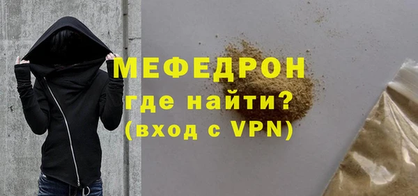 прущий лед Горняк