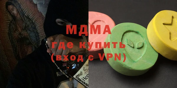 марки lsd Горнозаводск