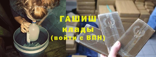 марки lsd Горнозаводск