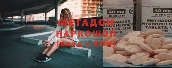 марки lsd Горнозаводск