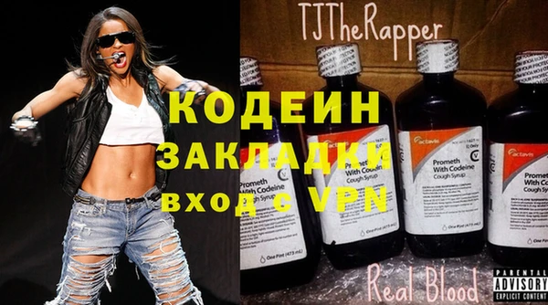 прущий лед Горняк