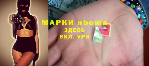 марки lsd Горнозаводск