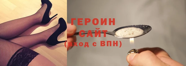 СК Горно-Алтайск