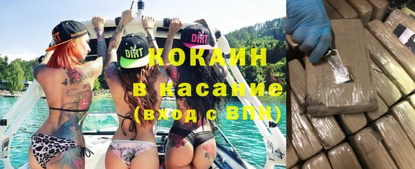 прущий лед Горняк