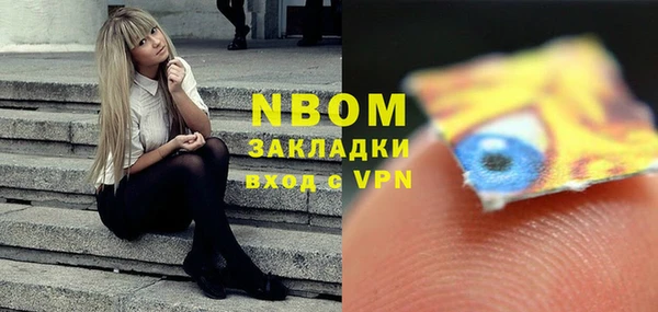марки lsd Горнозаводск