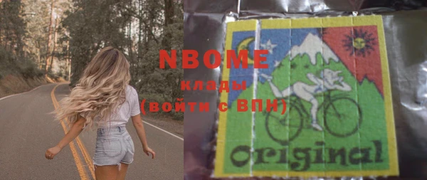 марки lsd Горнозаводск