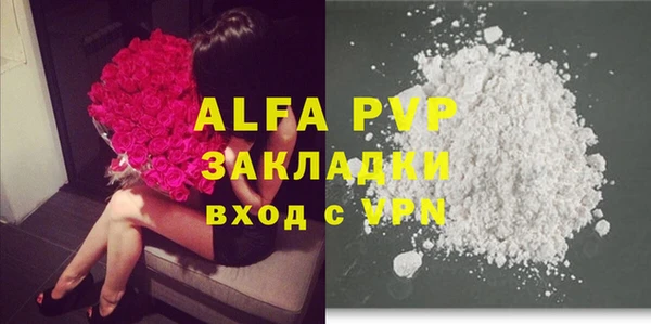 марки lsd Горнозаводск