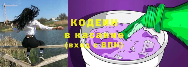 марки lsd Горнозаводск