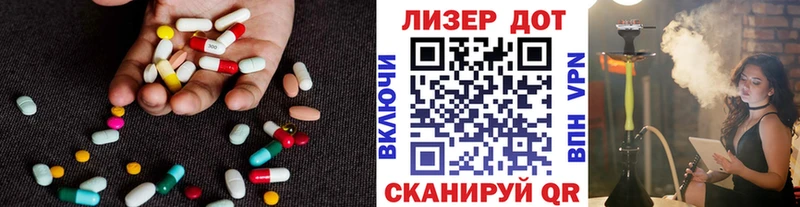 Купить где Свободный Лсд 25 экстази кислота