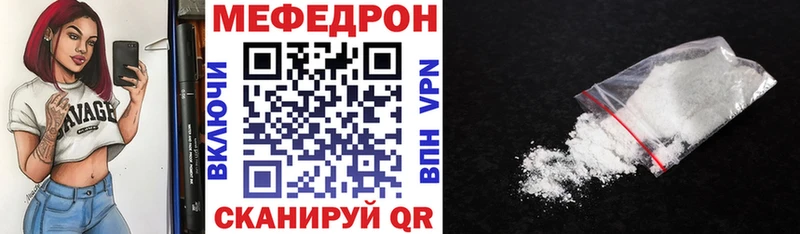 Купить  Свободный  МЯУ-МЯУ VHQ 