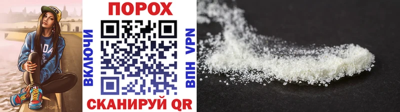 Метамфетамин мет Купить Свободный