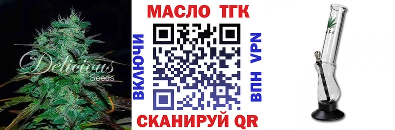 Купить закладки  Свободный  ТГК Wax 