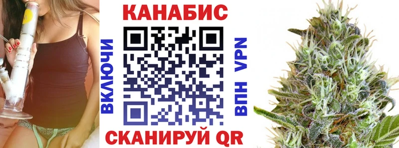 Конопля THC 21%  Купить закладки  Свободный 